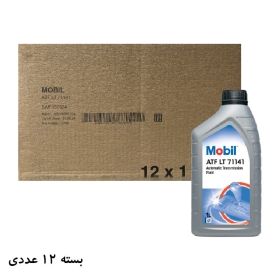 روغن گیربکس اتوماتیک موبیل  AL4 - ATF LT71141  حجم 1 لیتر بسته 12 عددی