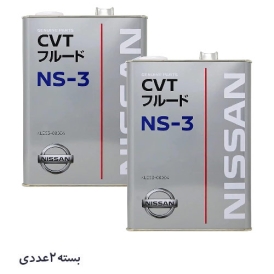 روغن گیربکس نیسان NISSAN CVT NS-3 ساخت ژاپن حجم 4 لیتر بسته 2 عددی